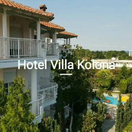 Kolona Apartman Leptokariá